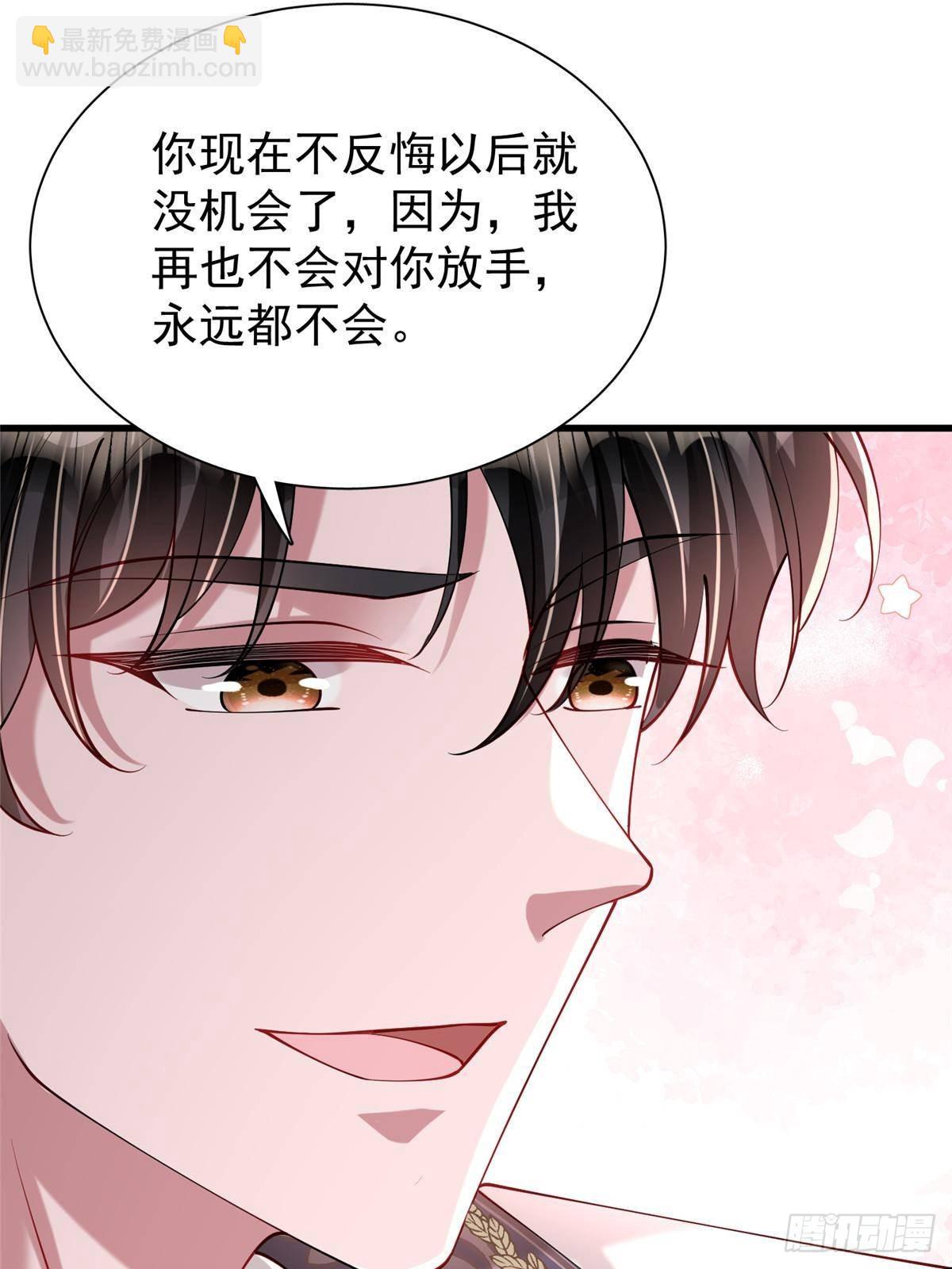 203 订婚仪式46