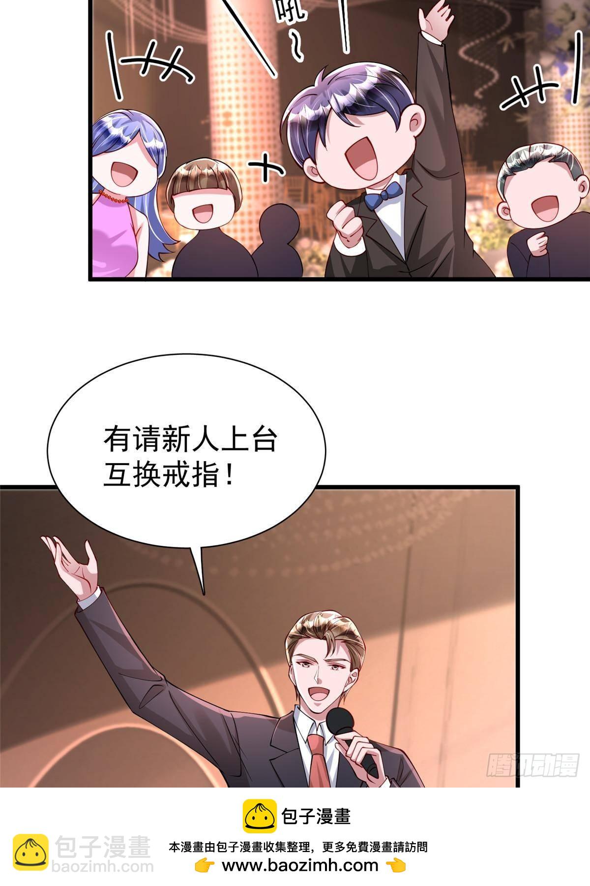 203 订婚仪式53