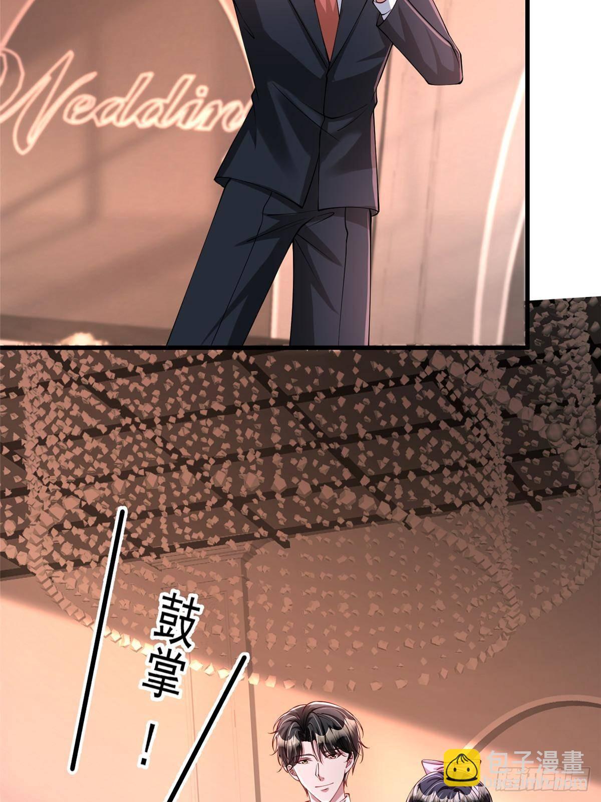 203 订婚仪式54