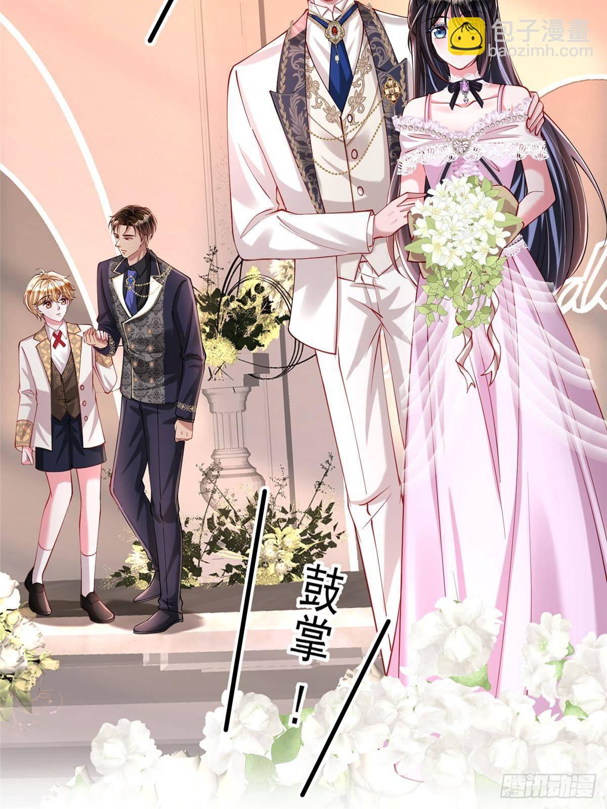 203 订婚仪式55