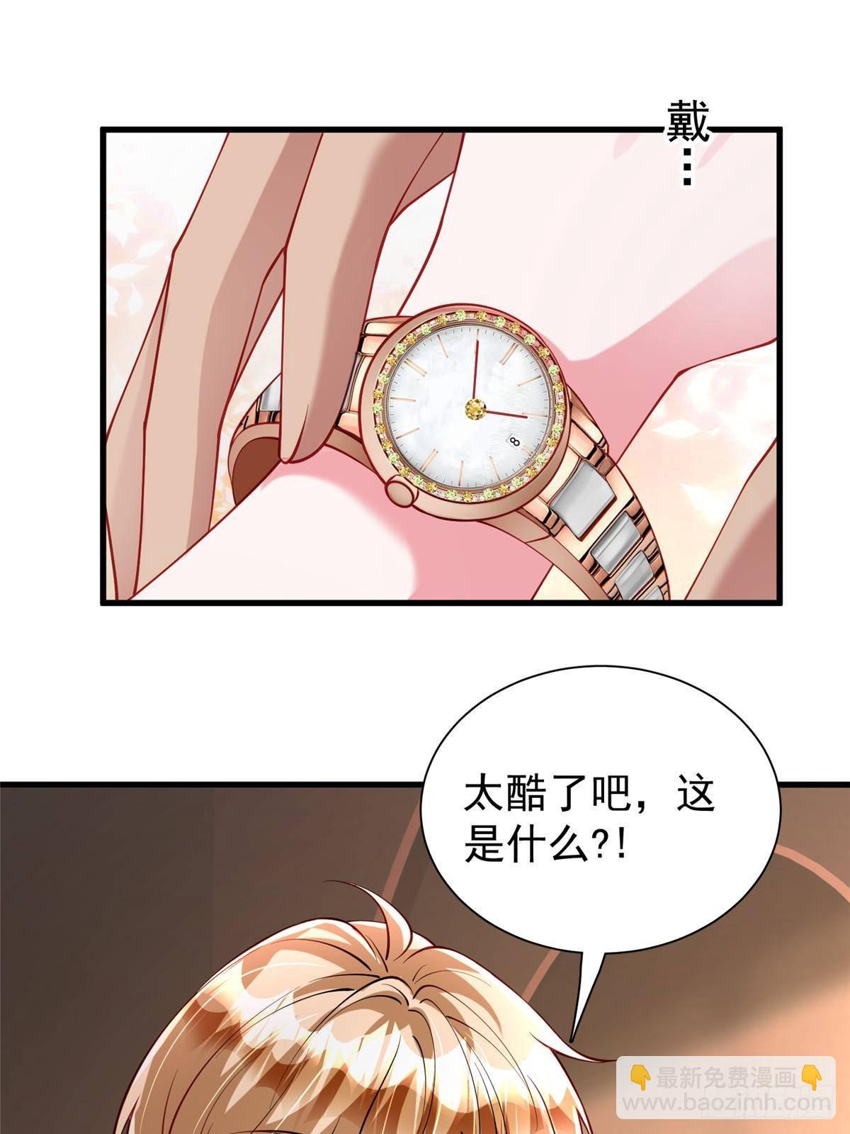 203 订婚仪式56