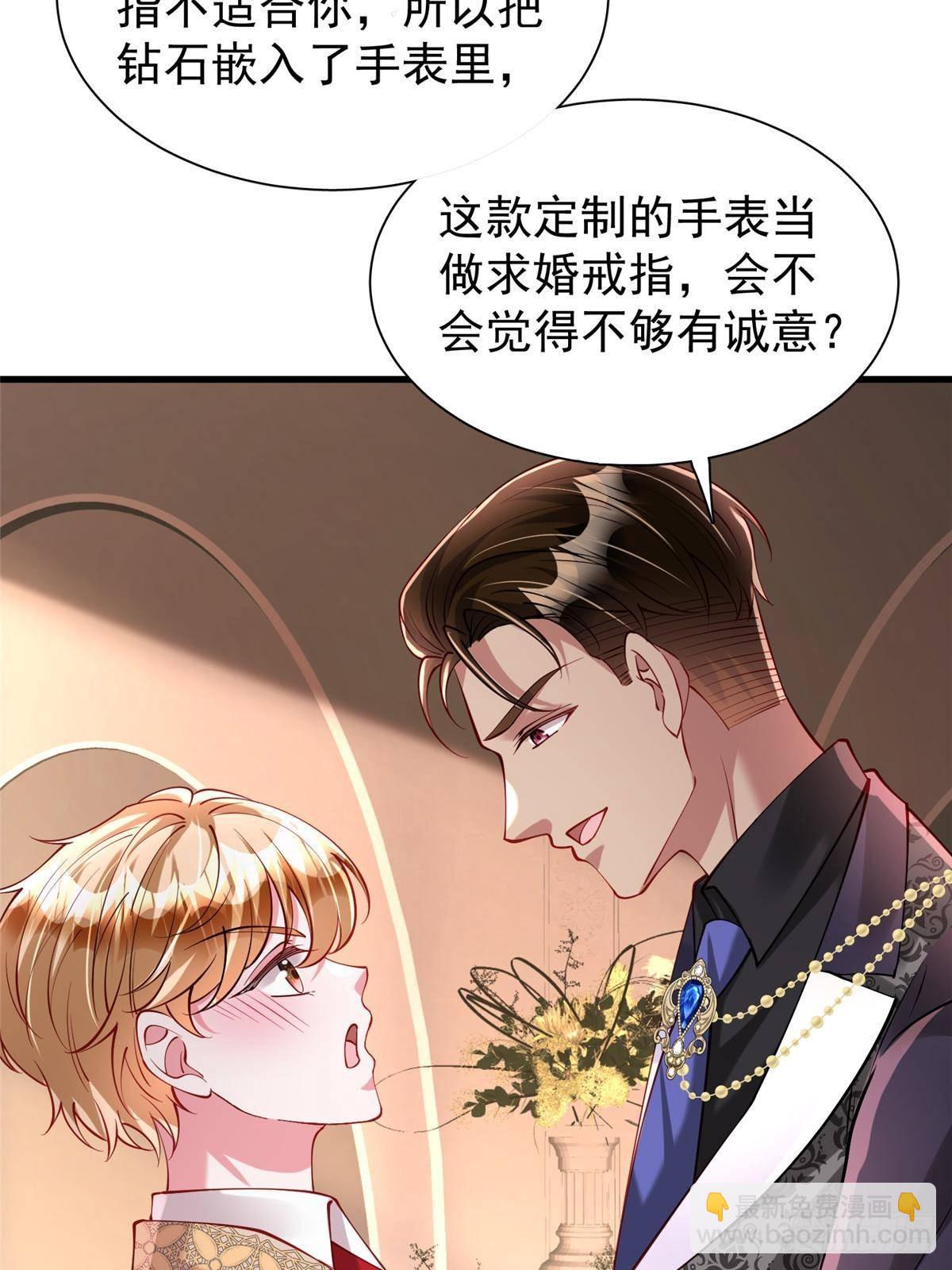 203 订婚仪式58