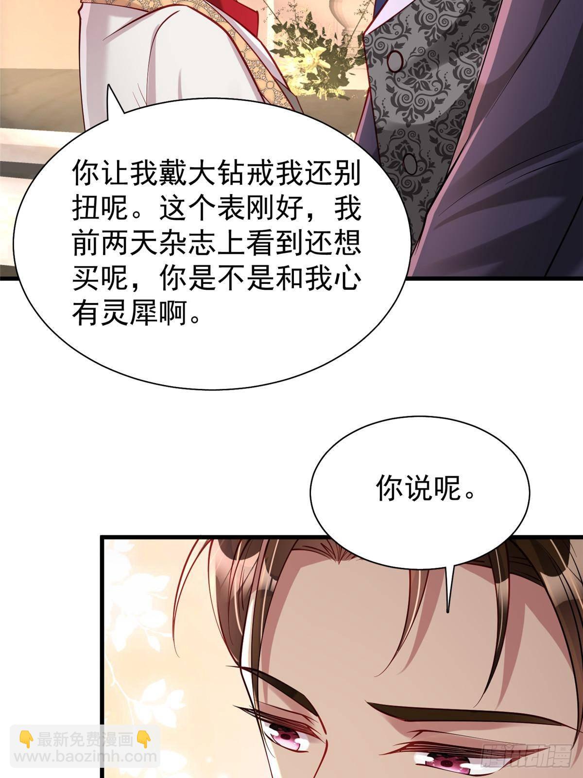 203 订婚仪式59