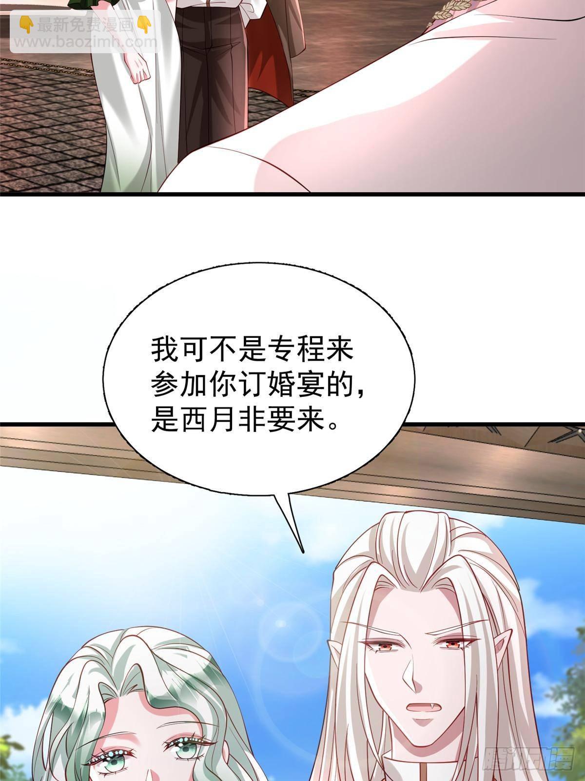 203 订婚仪式6