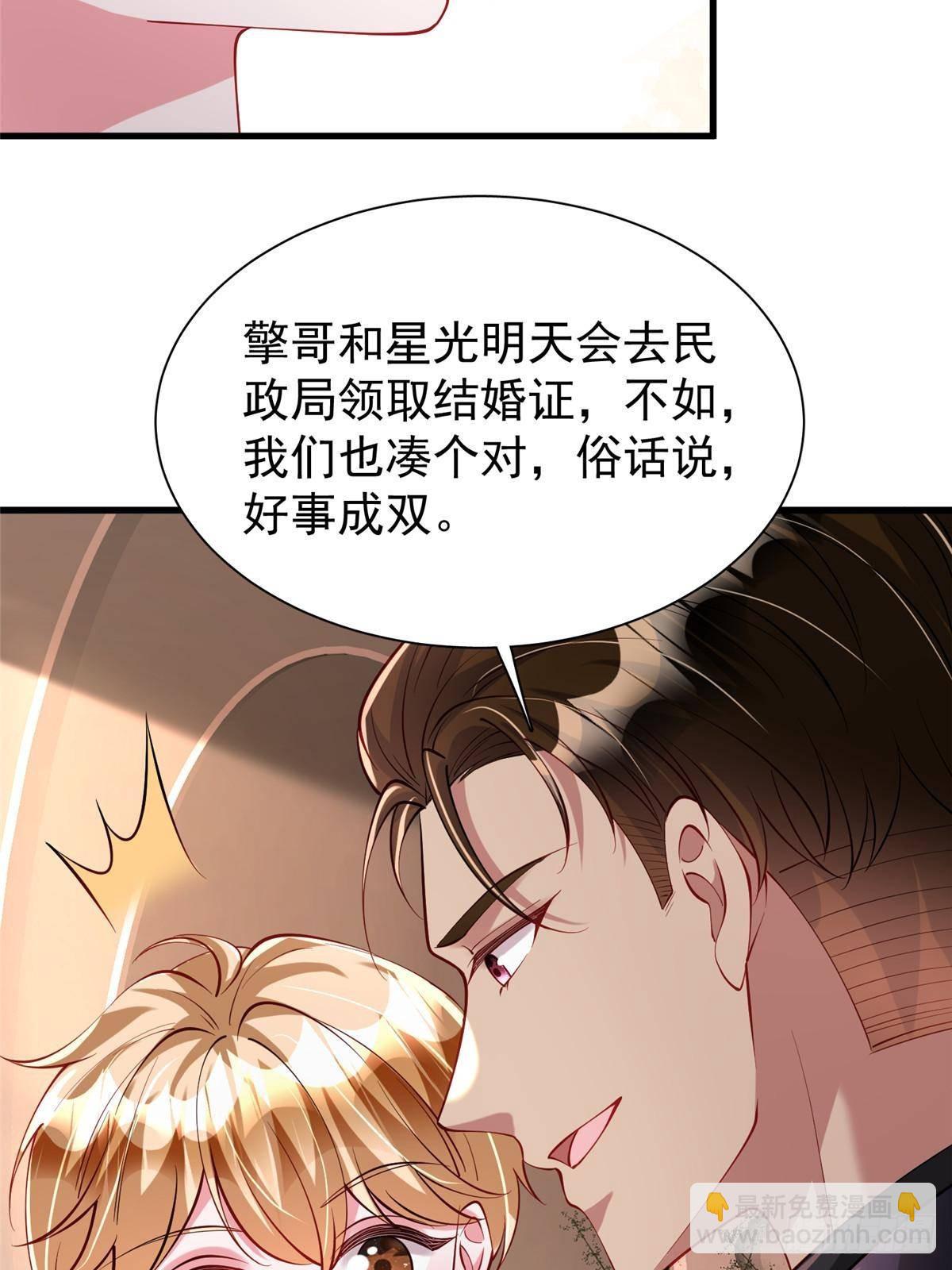 203 订婚仪式61