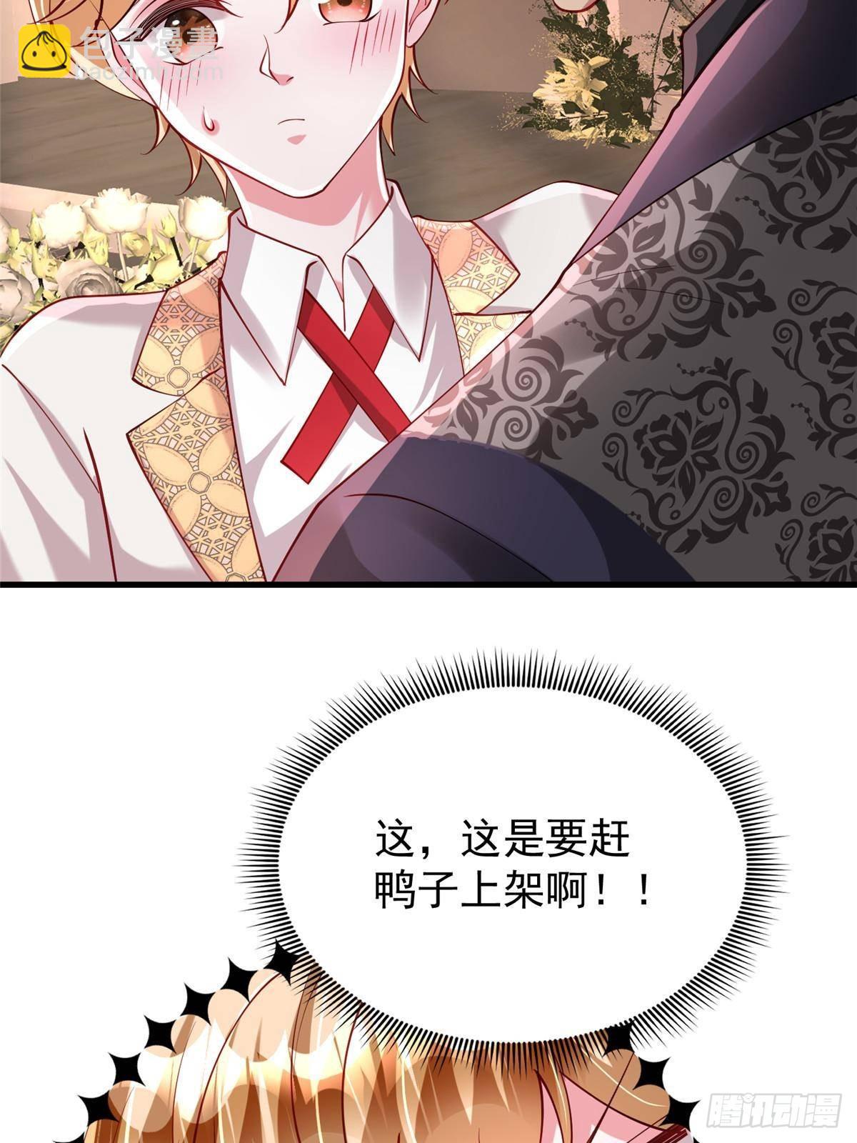 203 订婚仪式62