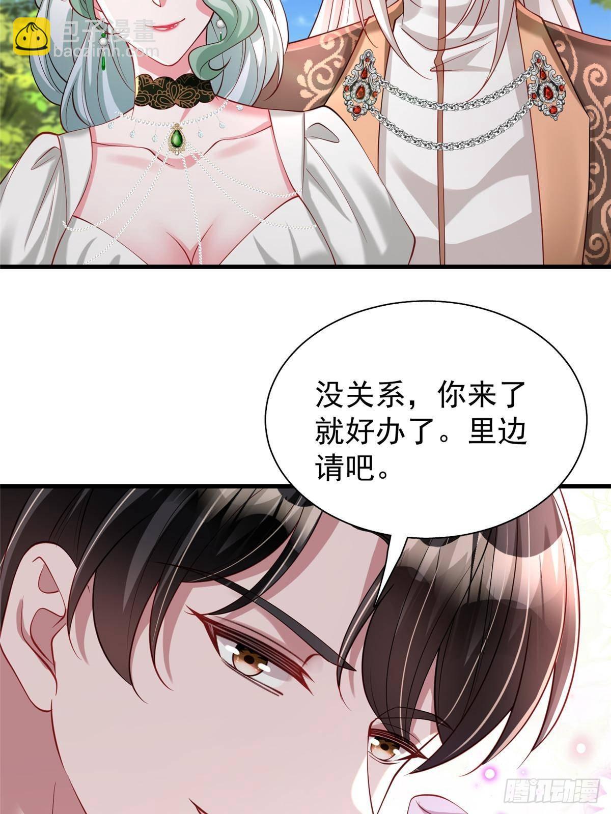 203 订婚仪式7