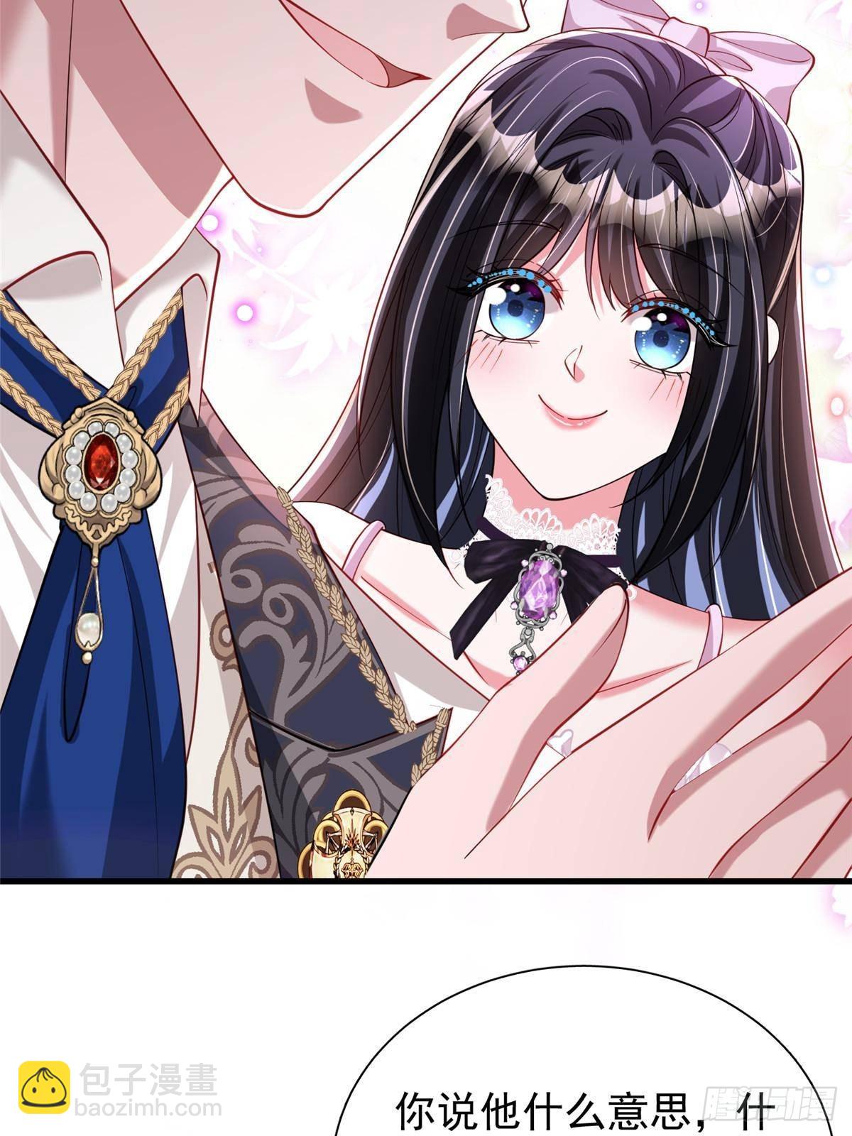 203 订婚仪式8