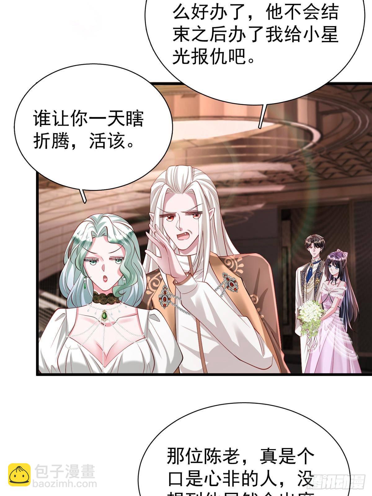 203 订婚仪式9