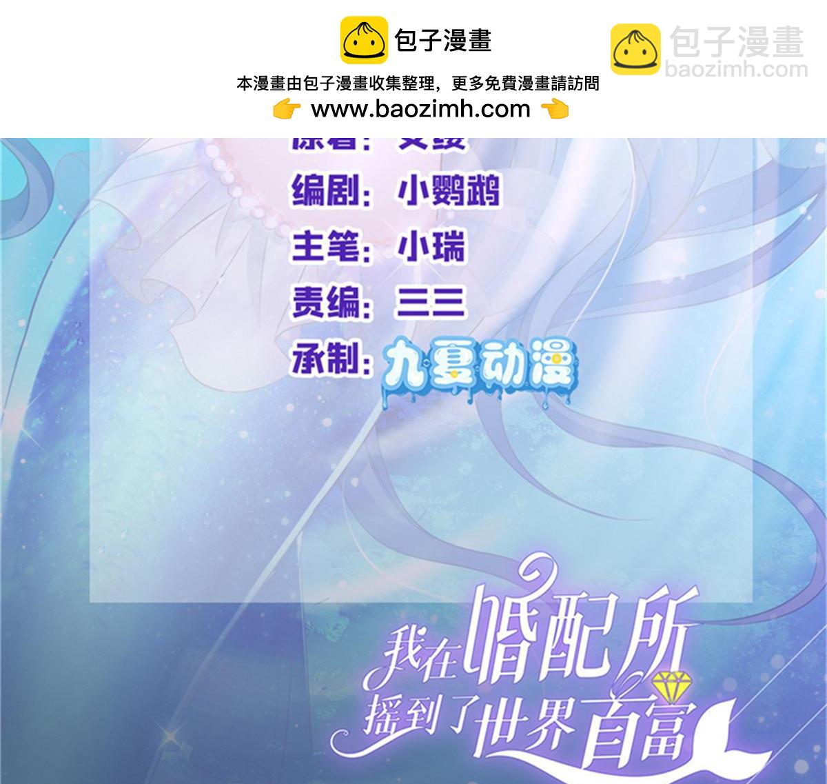 226 夜星光的危机1