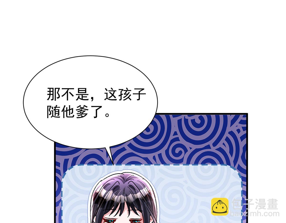 226 夜星光的危机11