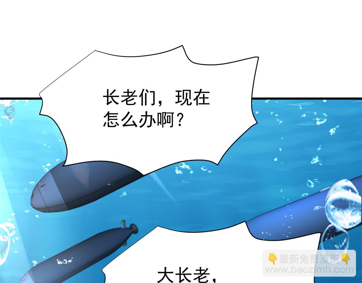 226 夜星光的危机110