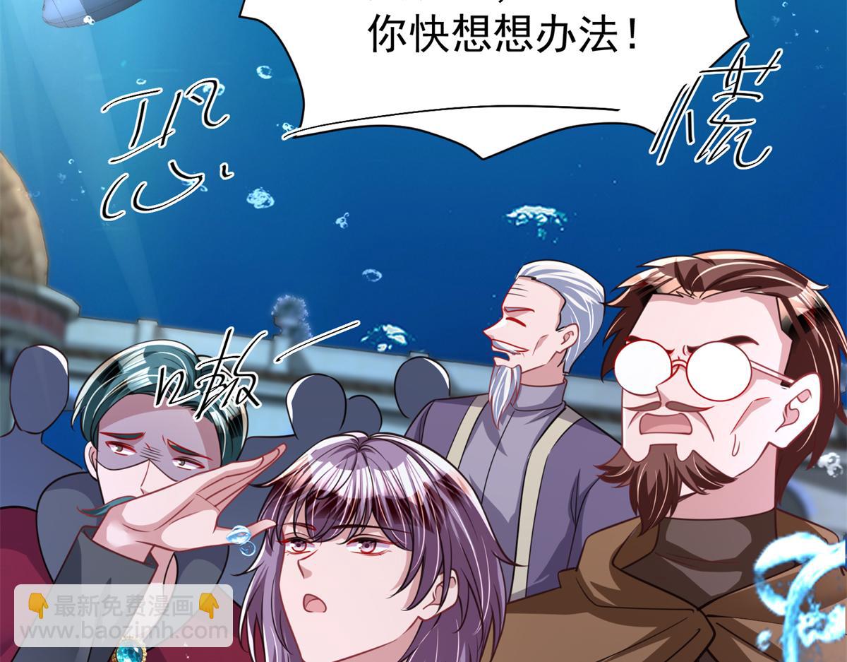 226 夜星光的危机111