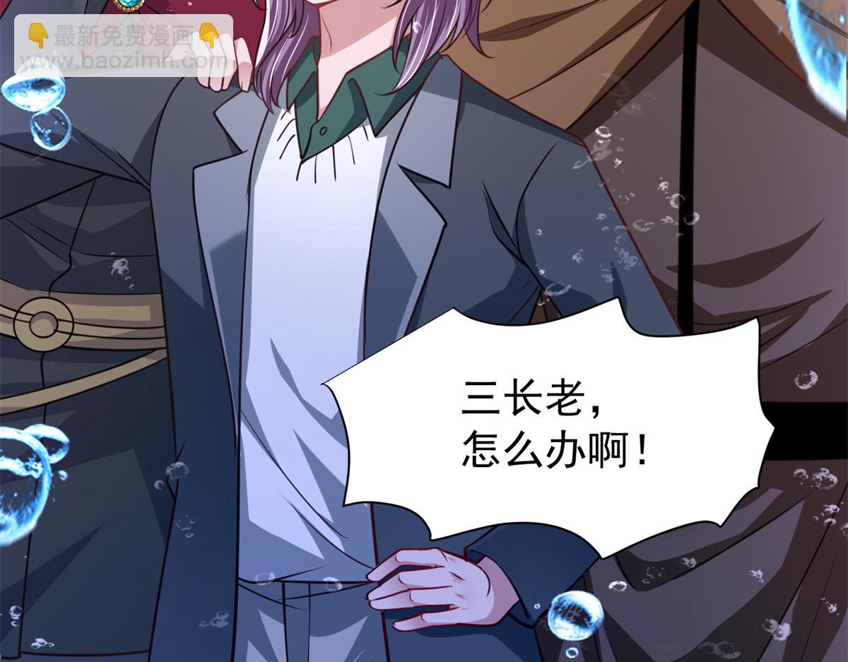 226 夜星光的危机112