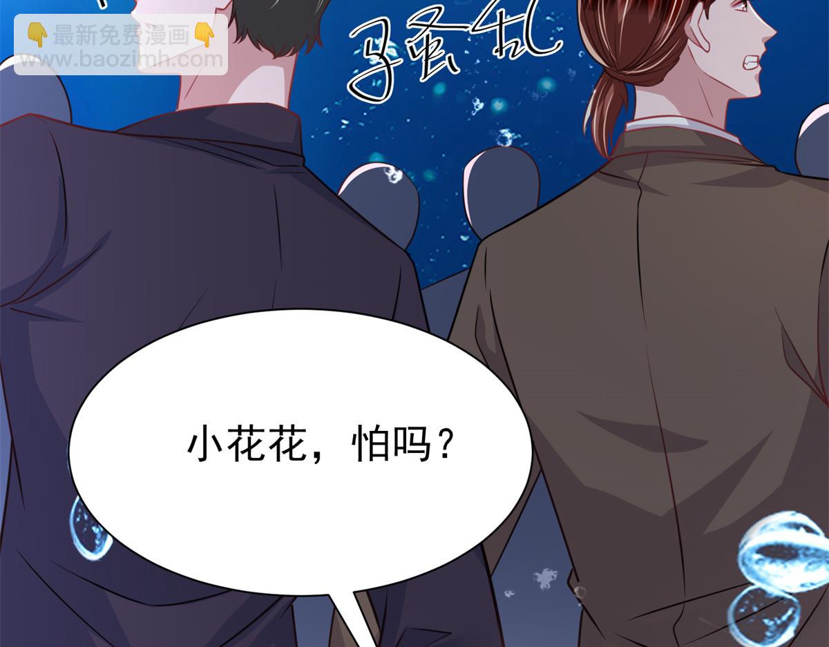 226 夜星光的危机114