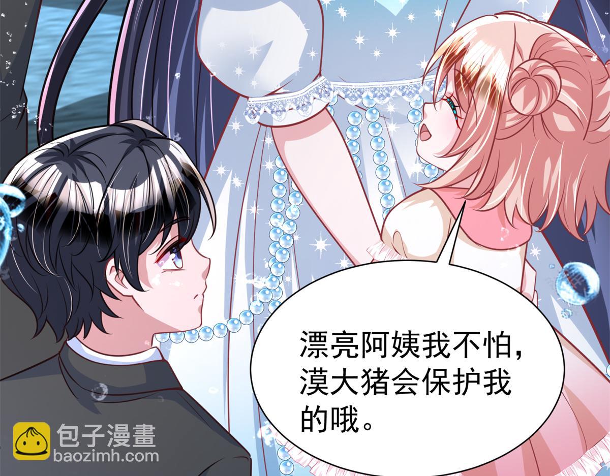 226 夜星光的危机116