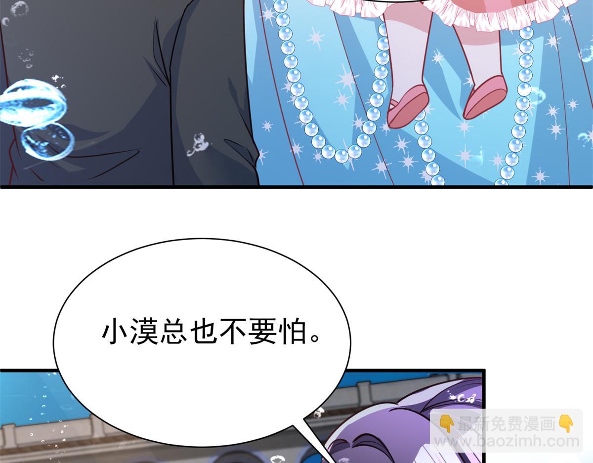 226 夜星光的危机117