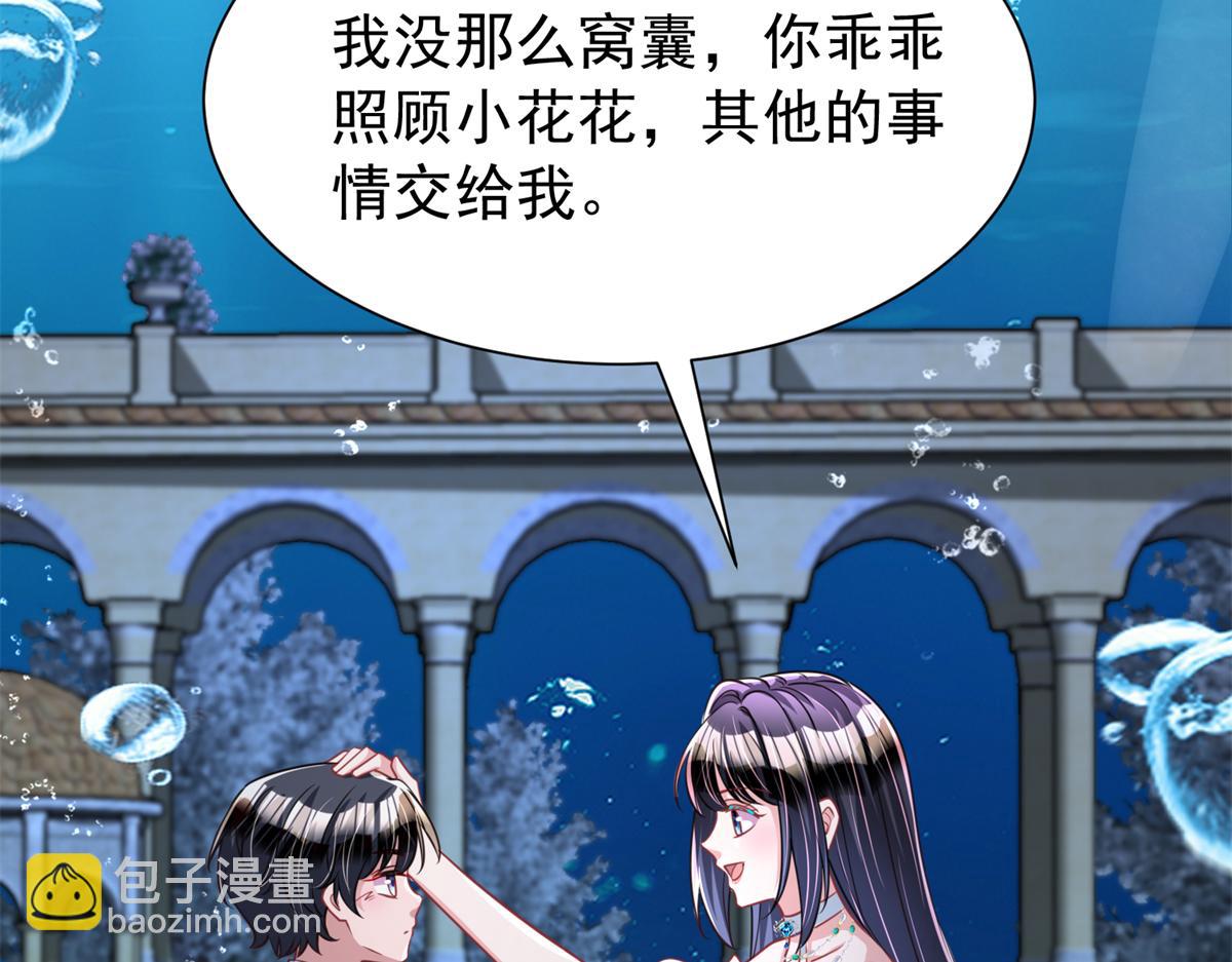 226 夜星光的危机120