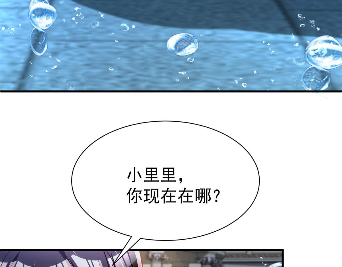 226 夜星光的危机122