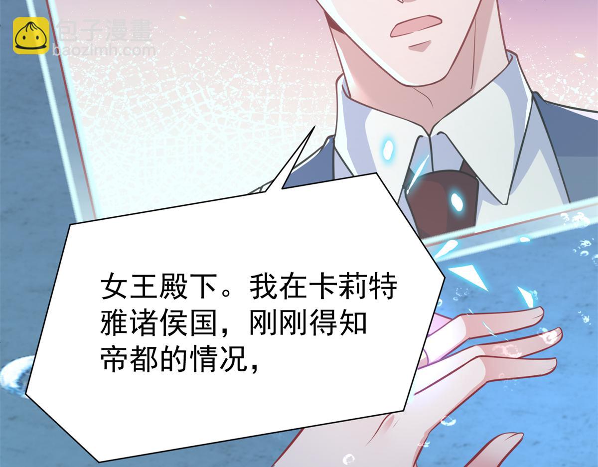 226 夜星光的危机125