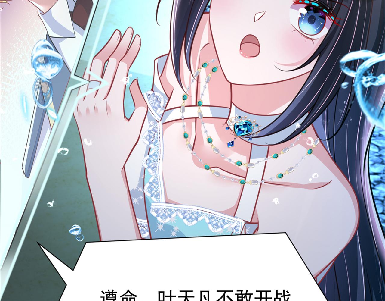 226 夜星光的危机132