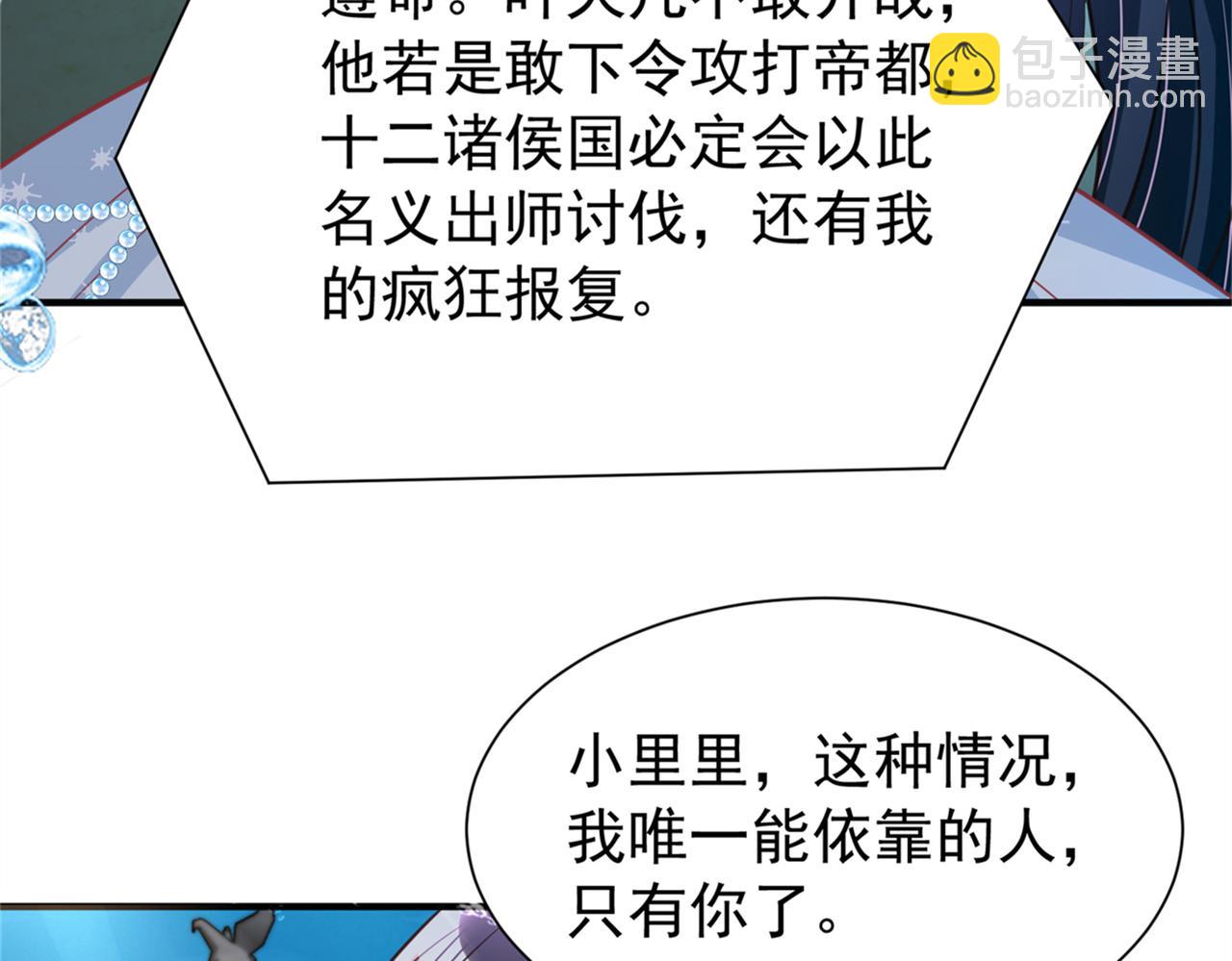 226 夜星光的危机133