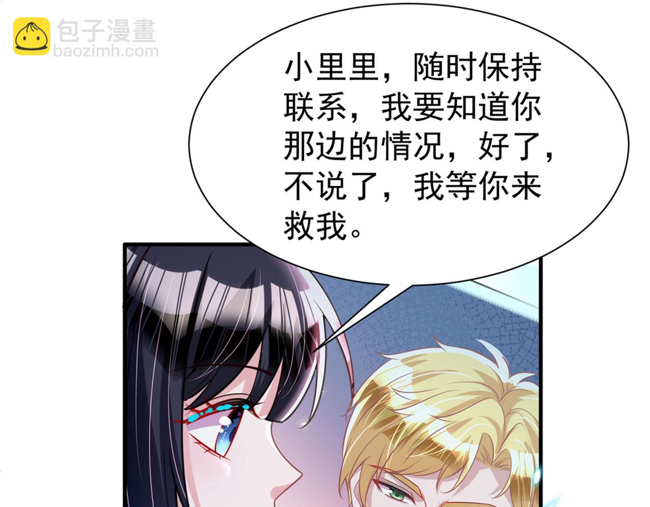 226 夜星光的危机137