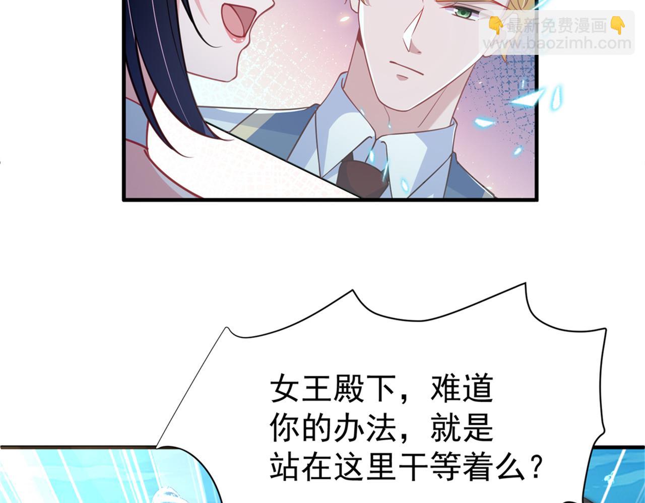 226 夜星光的危机138