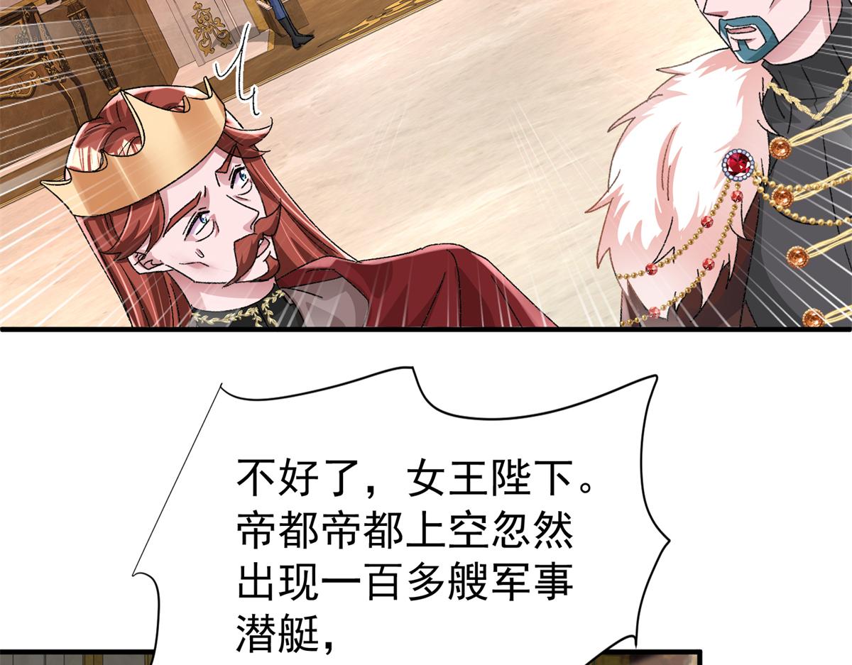 226 夜星光的危机14