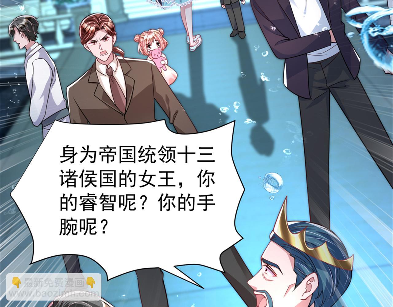 226 夜星光的危机140
