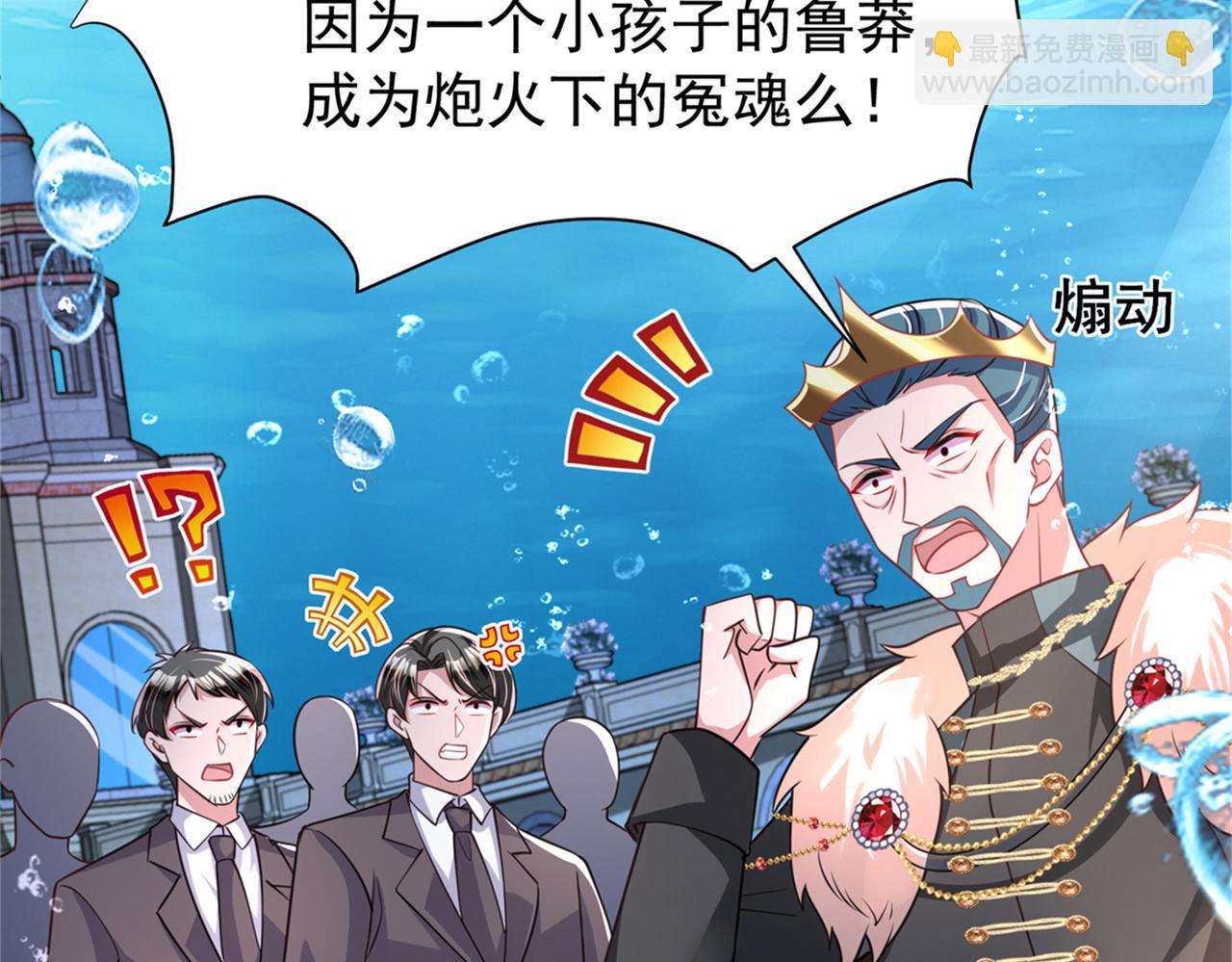 226 夜星光的危机142