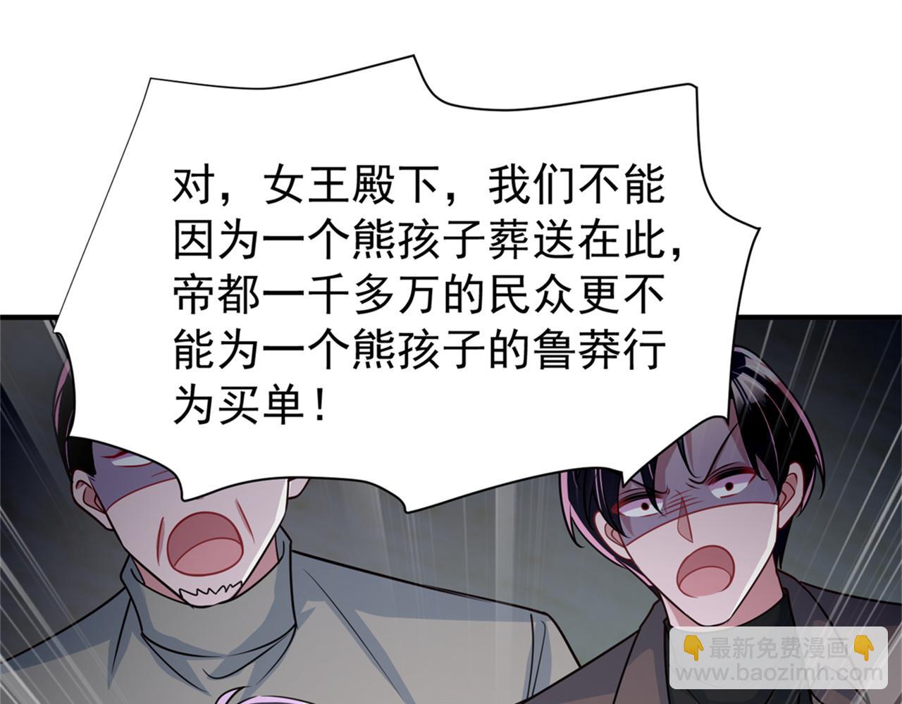226 夜星光的危机145