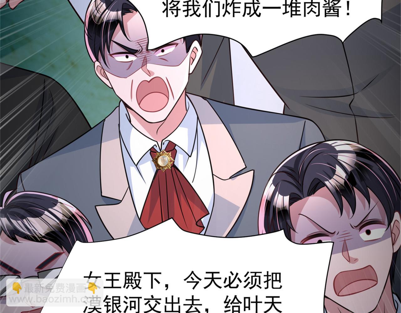 226 夜星光的危机147
