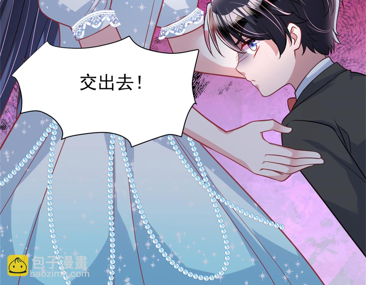 226 夜星光的危机150