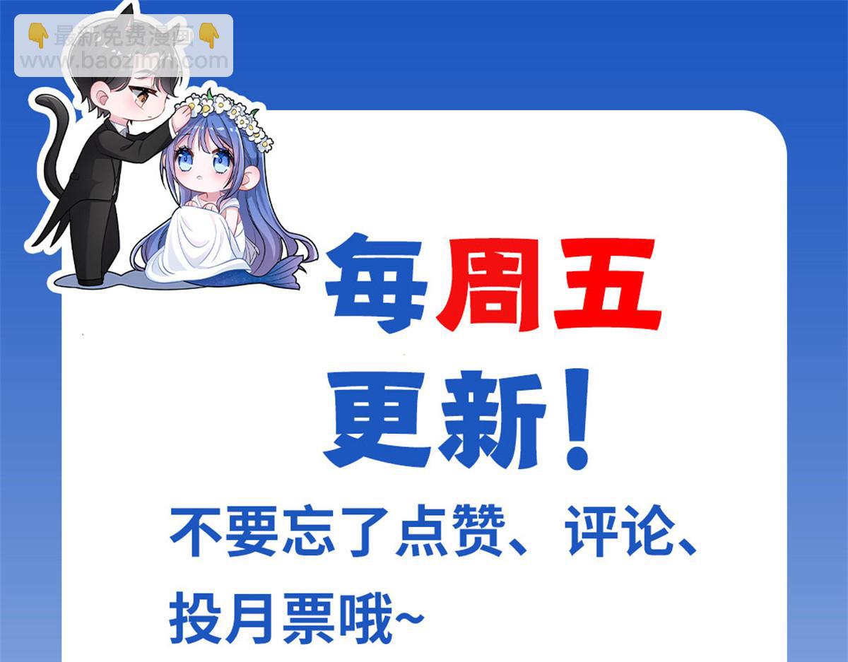 226 夜星光的危机153