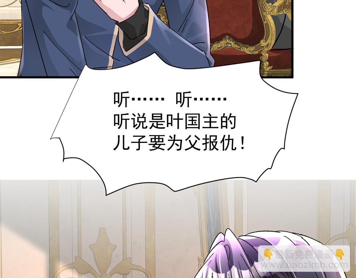 226 夜星光的危机16