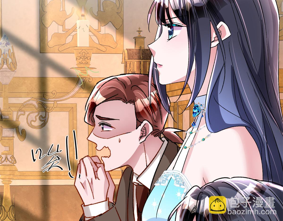 226 夜星光的危机17