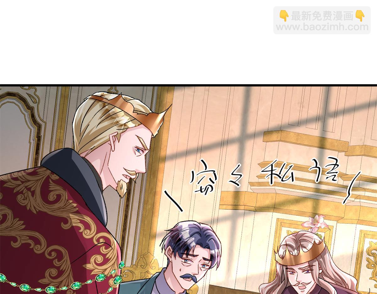 226 夜星光的危机21