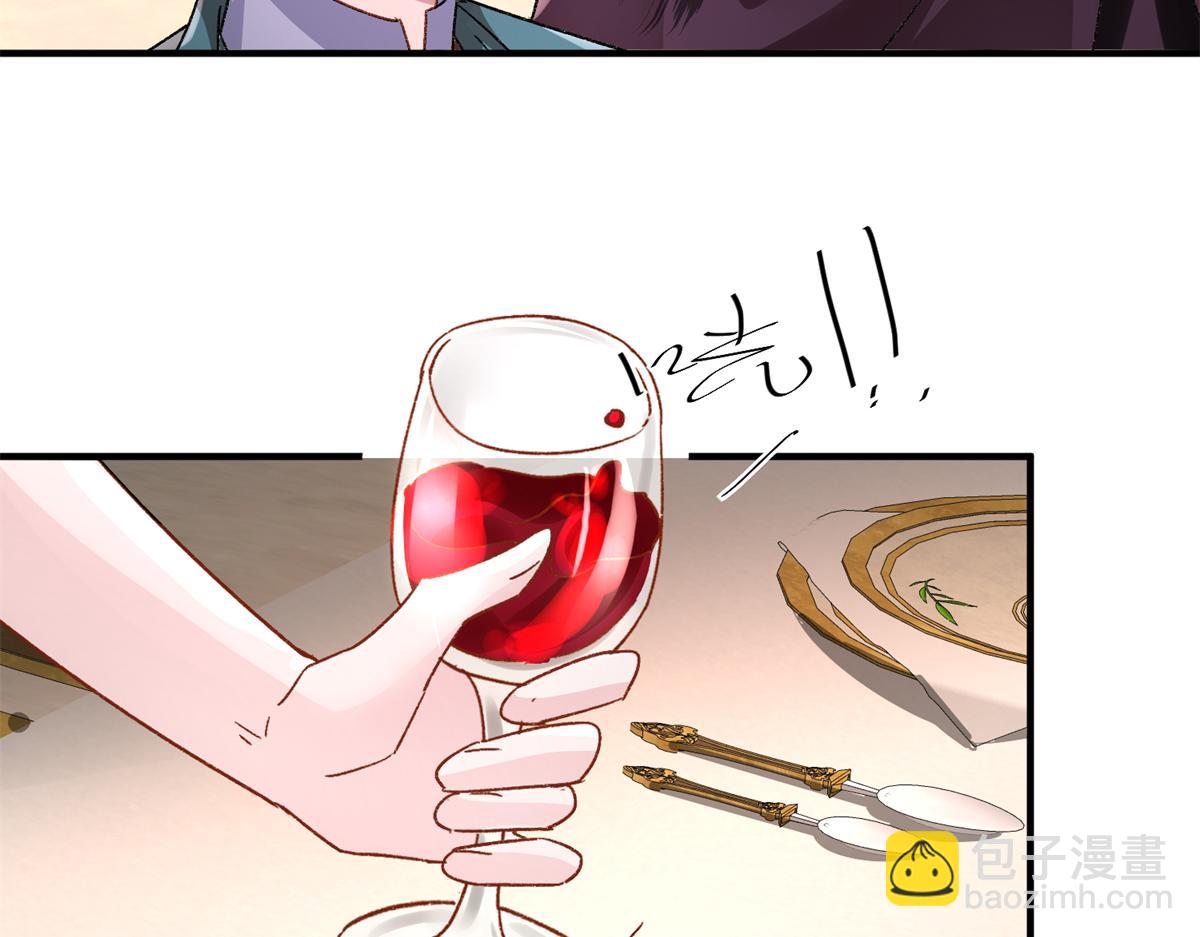 226 夜星光的危机25