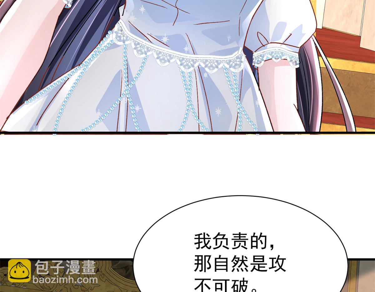 226 夜星光的危机28