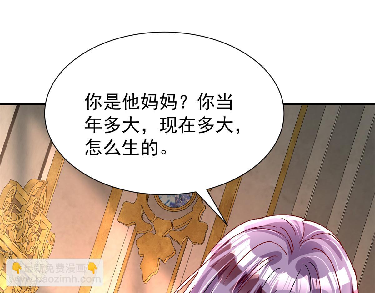 226 夜星光的危机3
