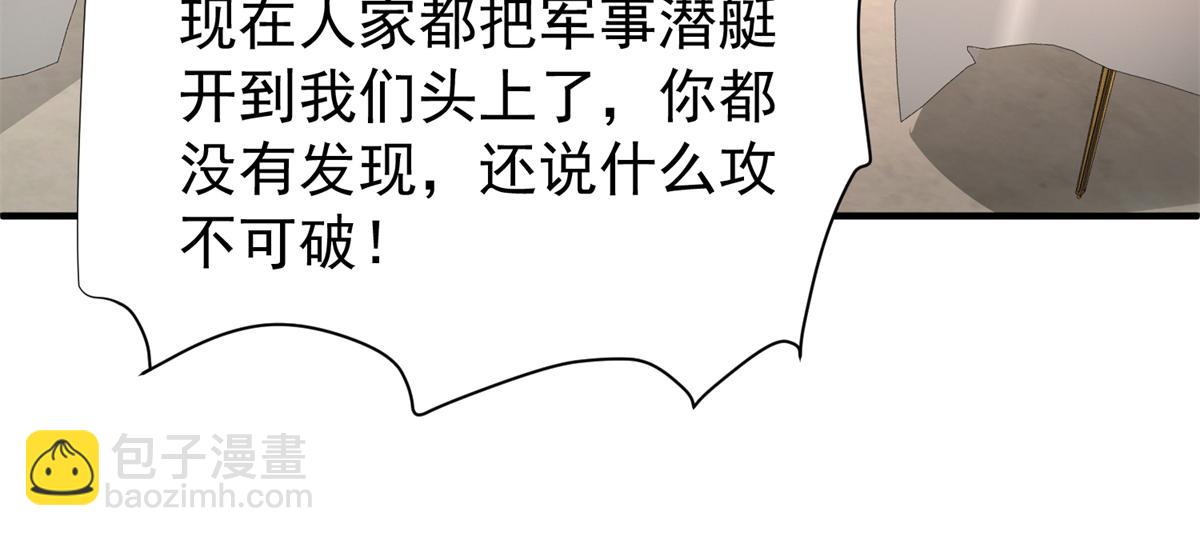 226 夜星光的危机36
