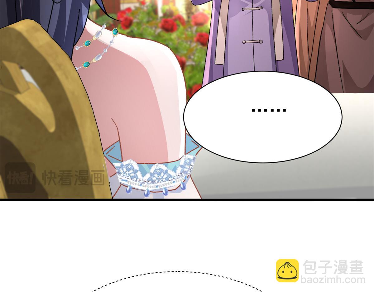 226 夜星光的危机39