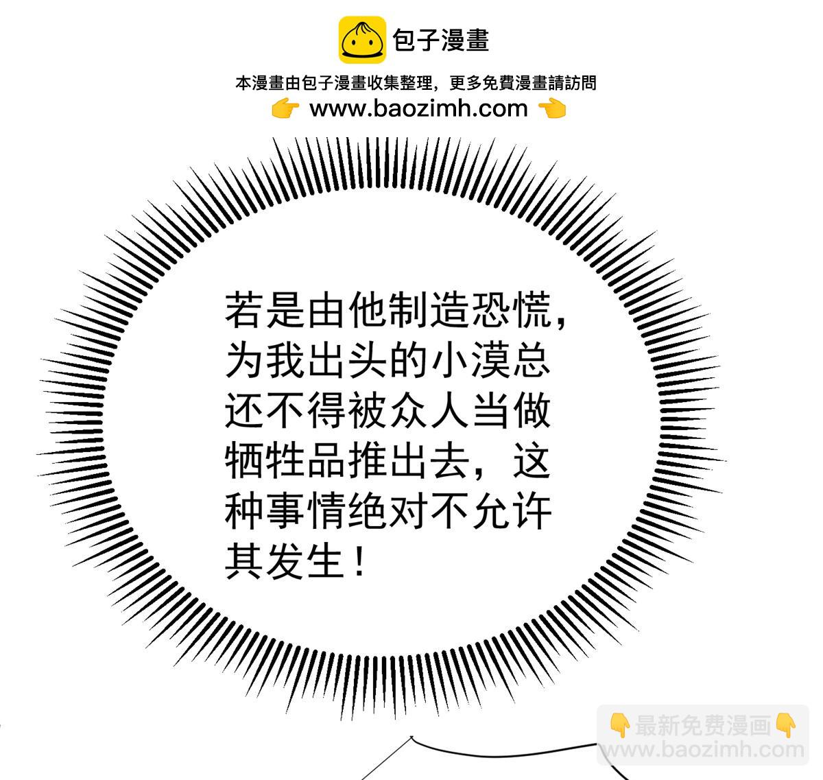 226 夜星光的危机42