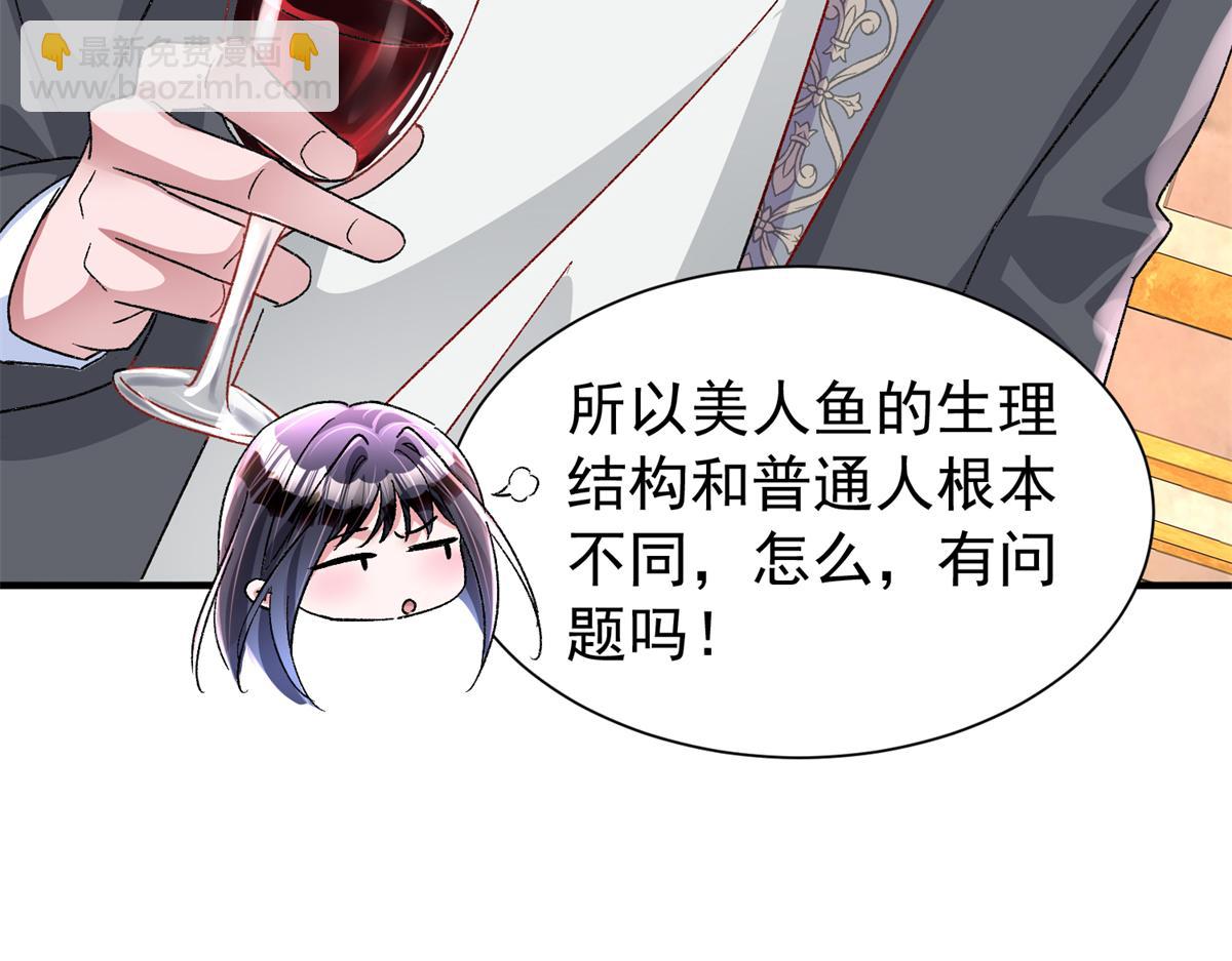 226 夜星光的危机5