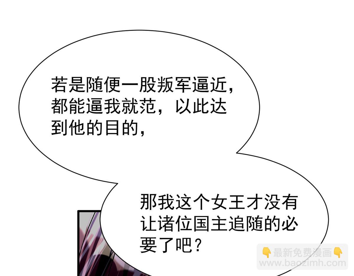 226 夜星光的危机56