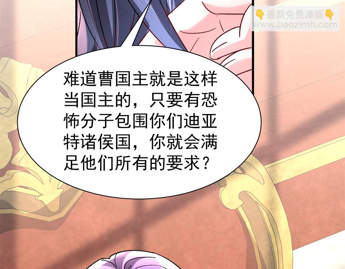 226 夜星光的危机58