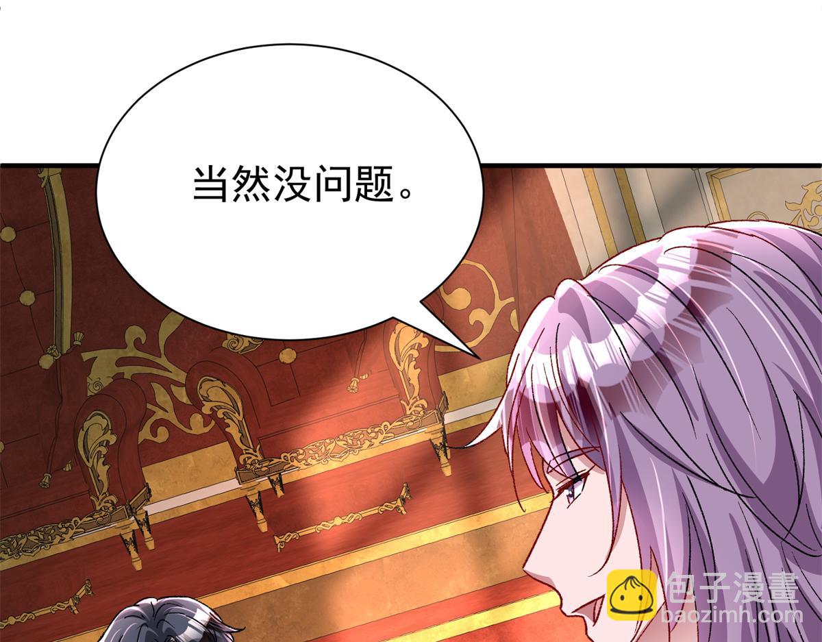 226 夜星光的危机6
