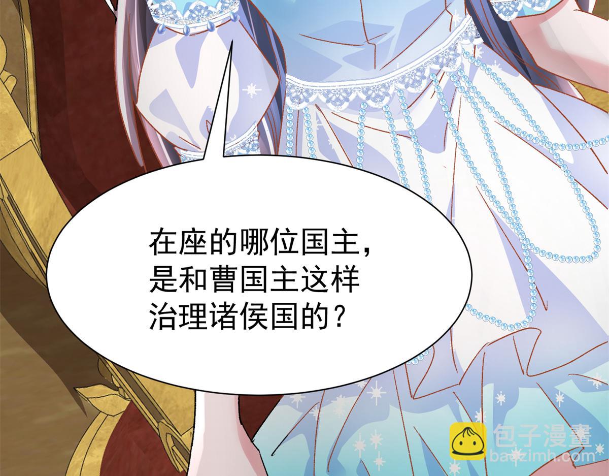 226 夜星光的危机60