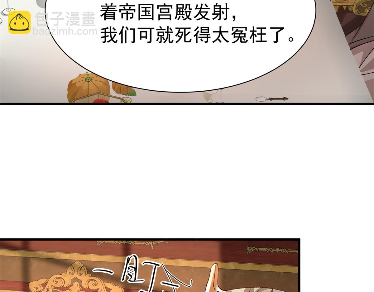 226 夜星光的危机63